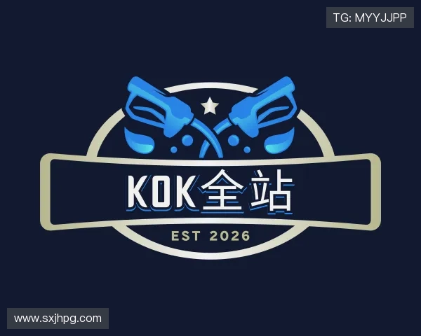 发现kok全站